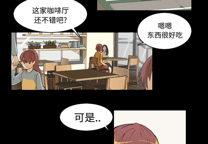 摔跤对决游戏漫画,第1话4图