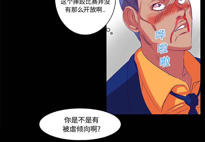 摔跤红蓝对决漫画,第8话4图