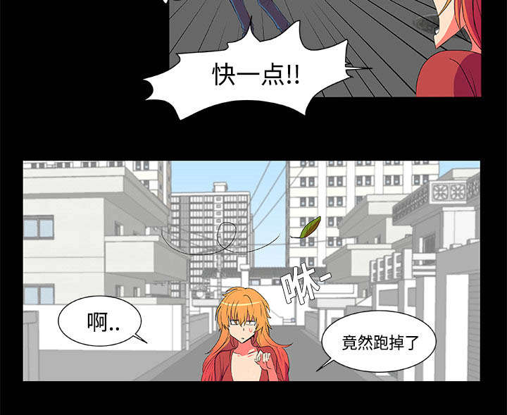 最精彩的摔跤对决漫画,第3话1图