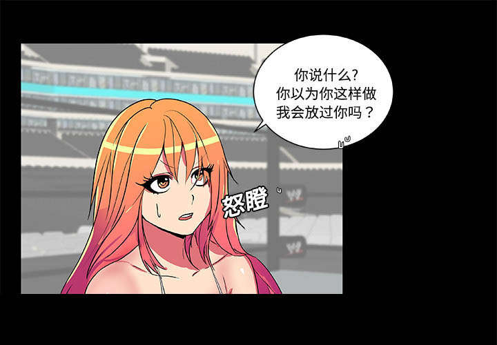 摔跤对决播单漫画,第7话1图