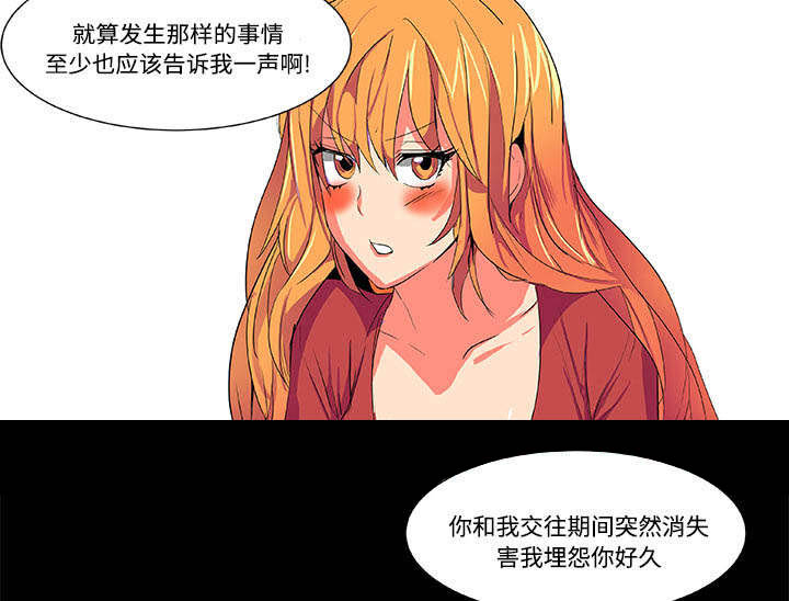 摔跤对泰拳漫画,第2话4图