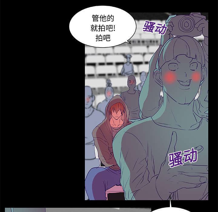 摔跤吧激烈对决漫画,第8话1图