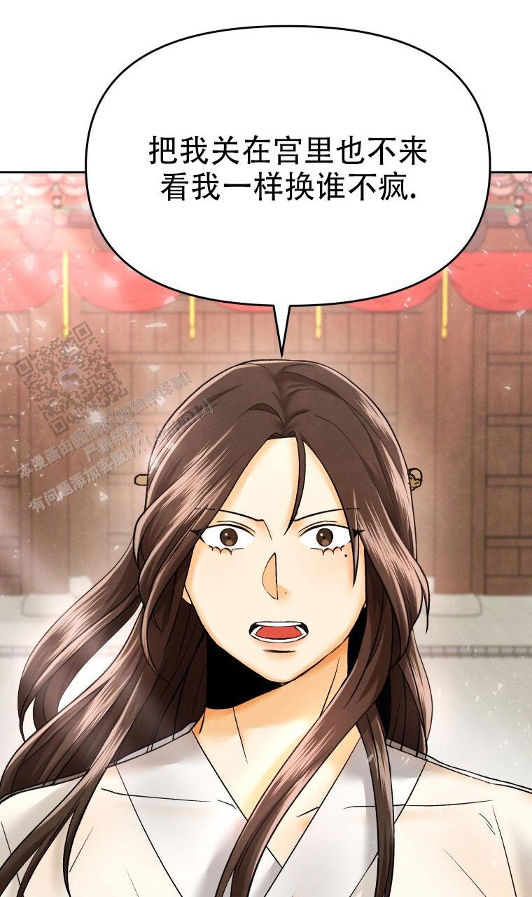 快穿成为男配的爸爸漫画,第6话5图