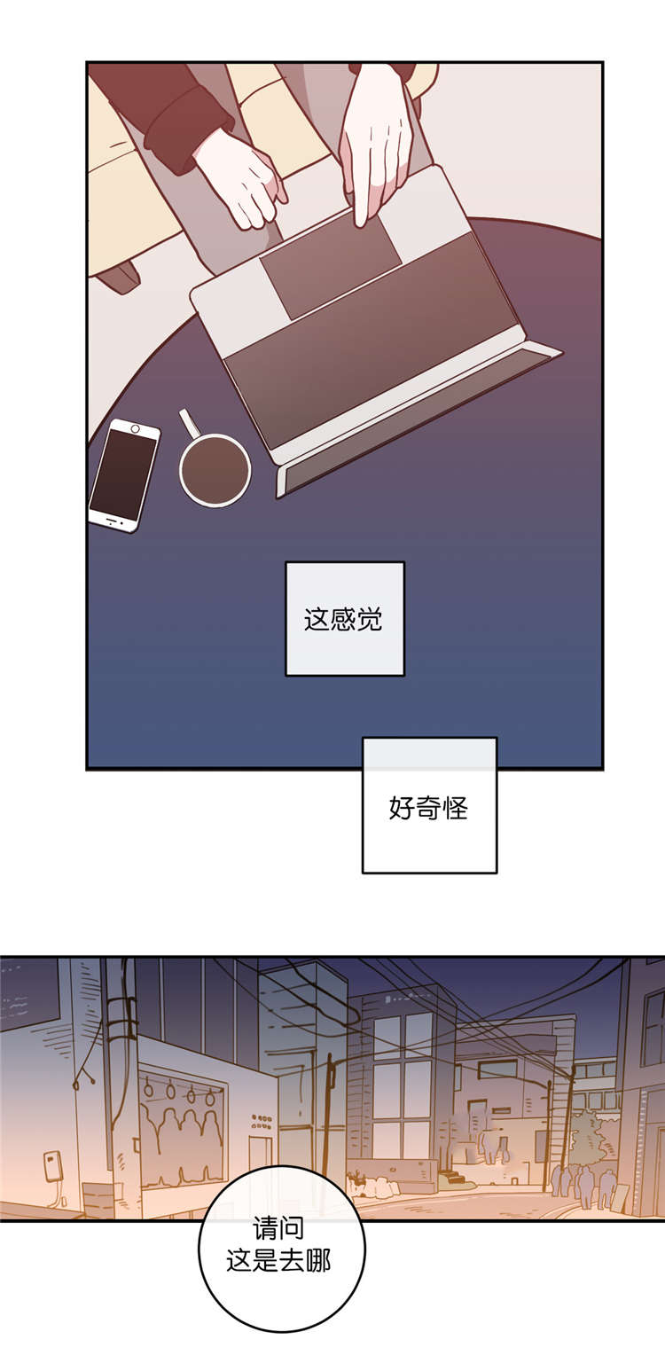 观后感怎么写格式漫画,第7章：影片1图