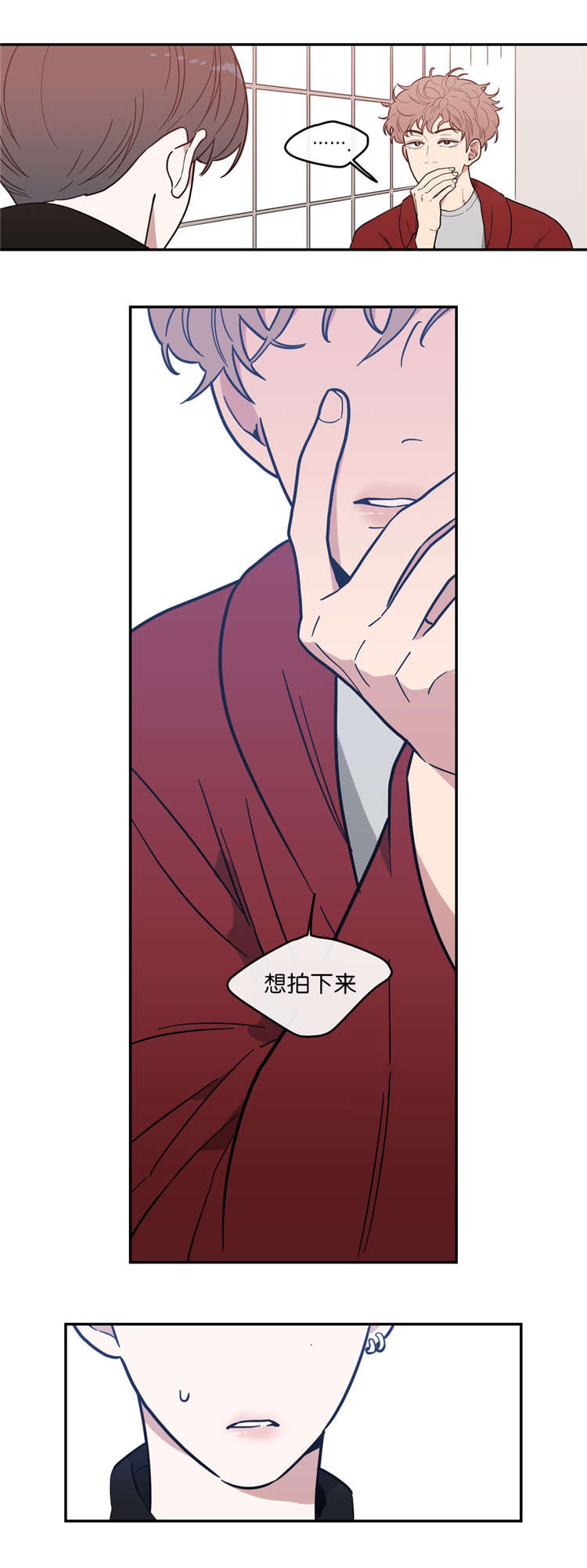 观后感漫画,第7章：影片5图