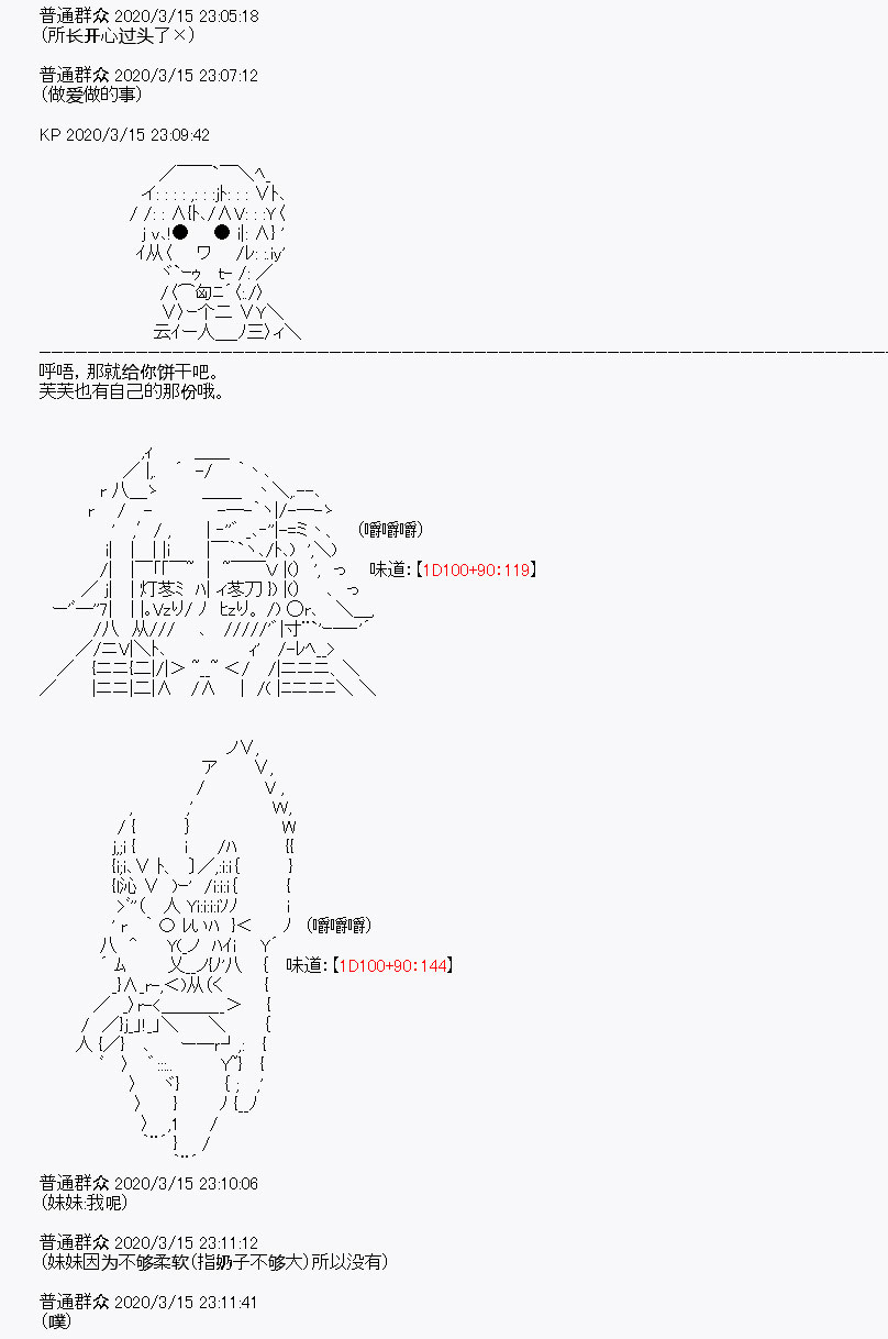 第5回3