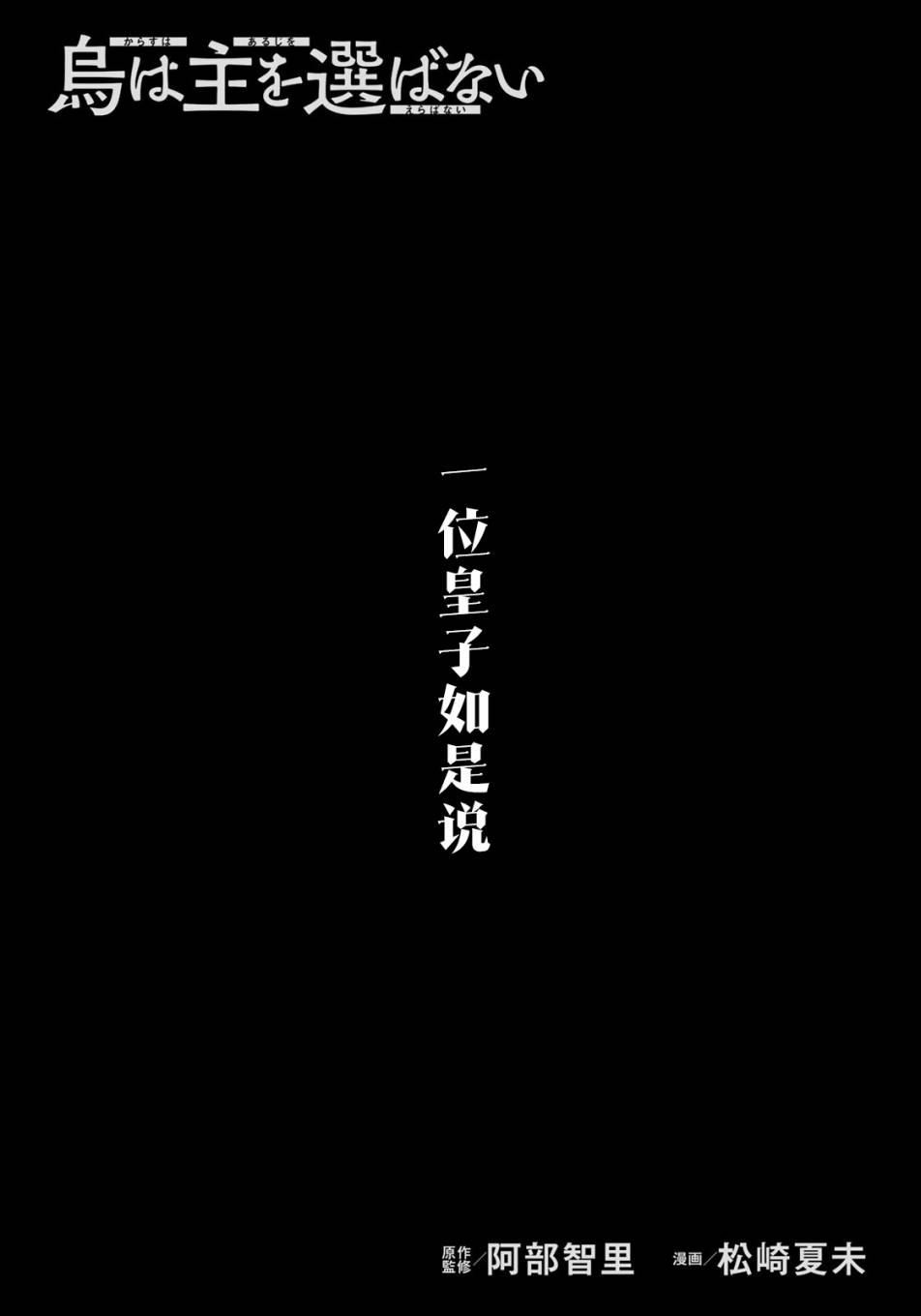 第7话0