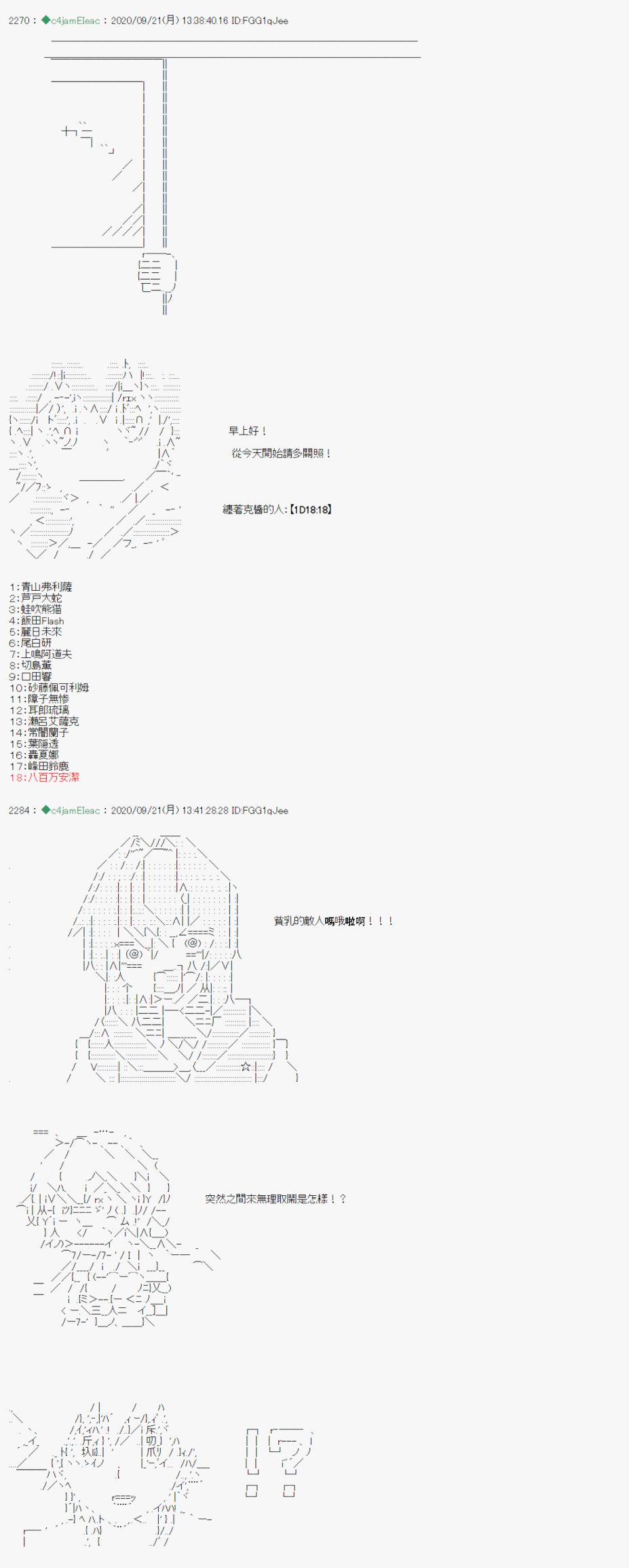 第4话0