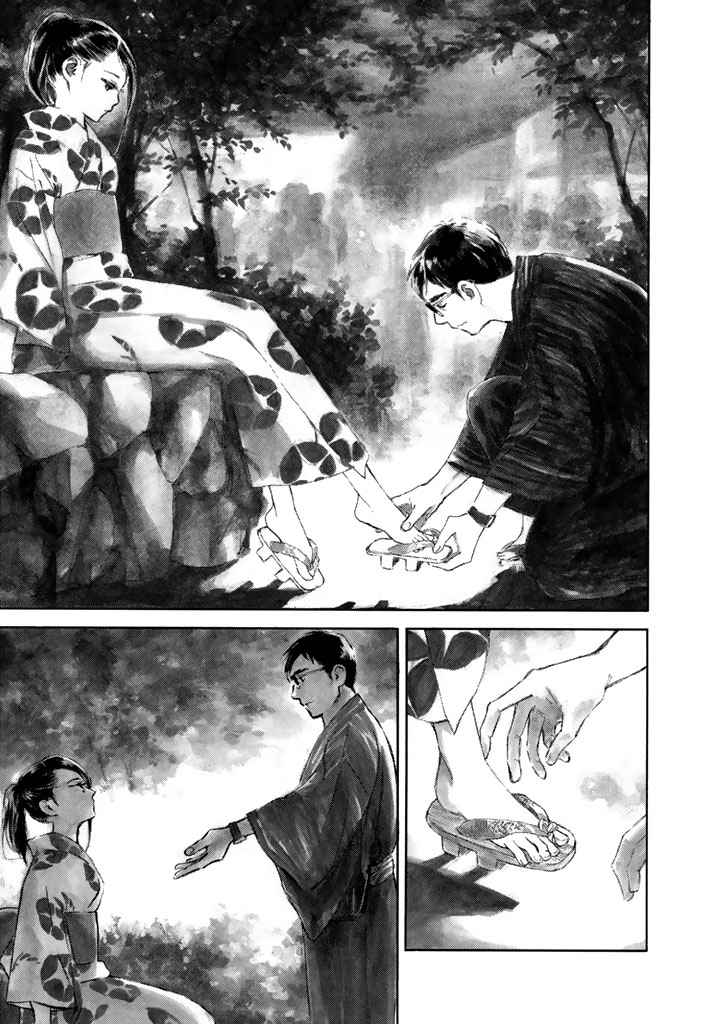 官能先生漫画,第1卷3图