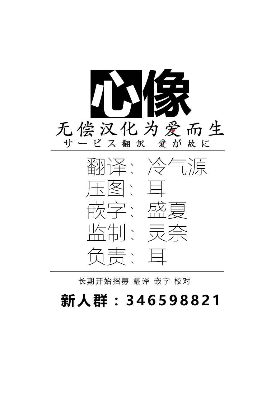 官能先生漫画,第1卷2图