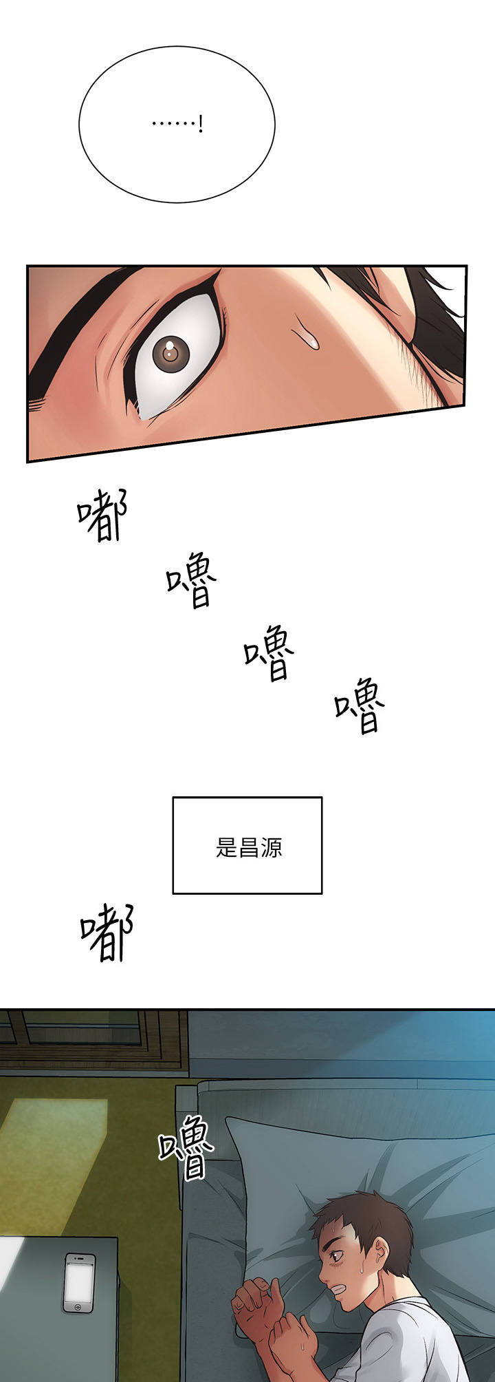 第9章：逃避4