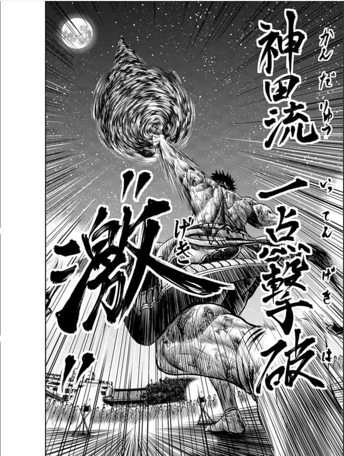 东京决斗环状战漫画,第3话1图