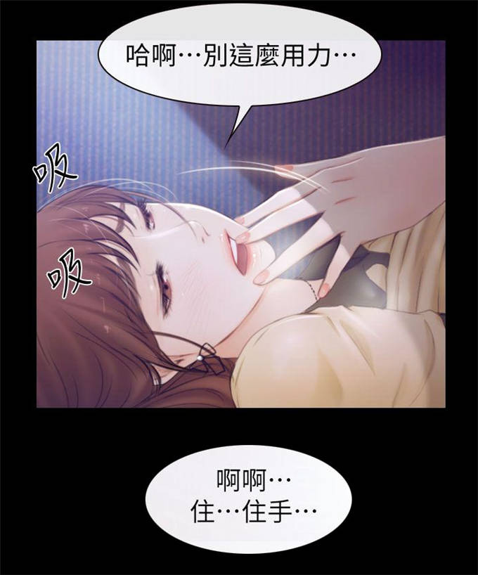 高校保安打死狗被停职漫画,第1话1图