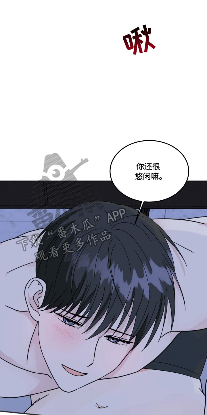 虚拟定制二次元漫画,第8话1图