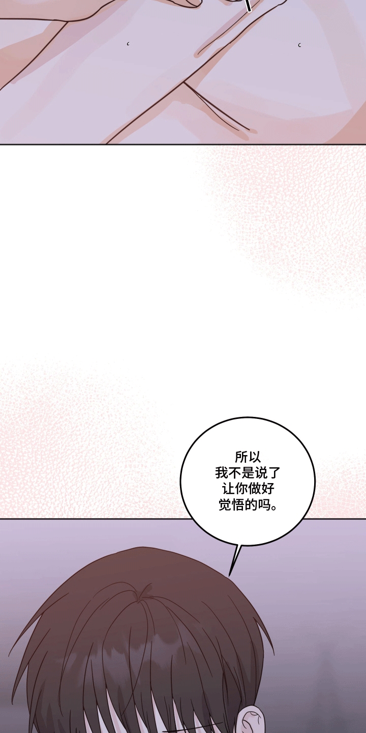 跨次元新星秋蒂向时代少年团撒娇漫画,第9话2图