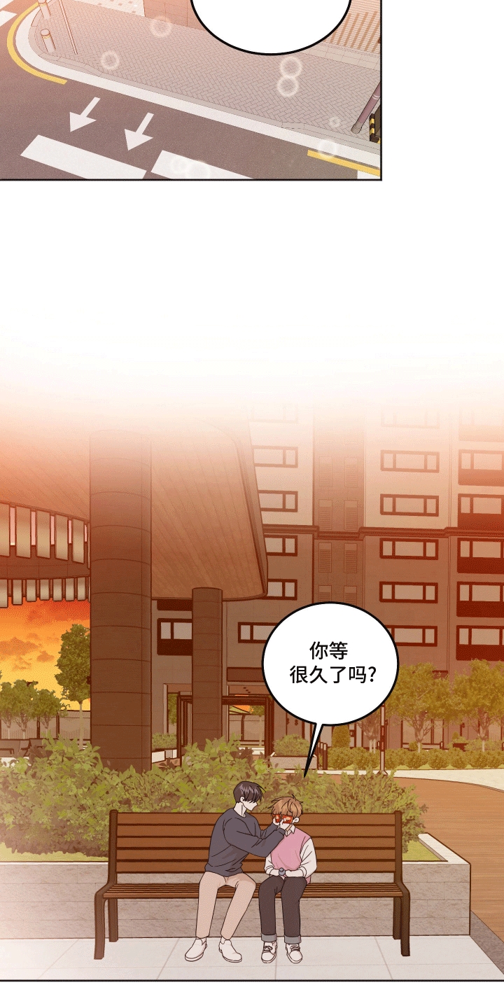 跨次元定制别名漫画,第7话1图