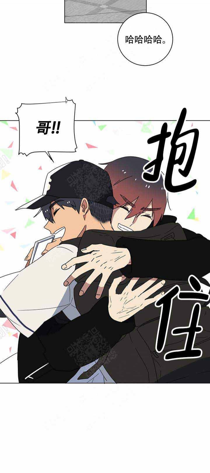 就算是什么意思漫画,第7话2图