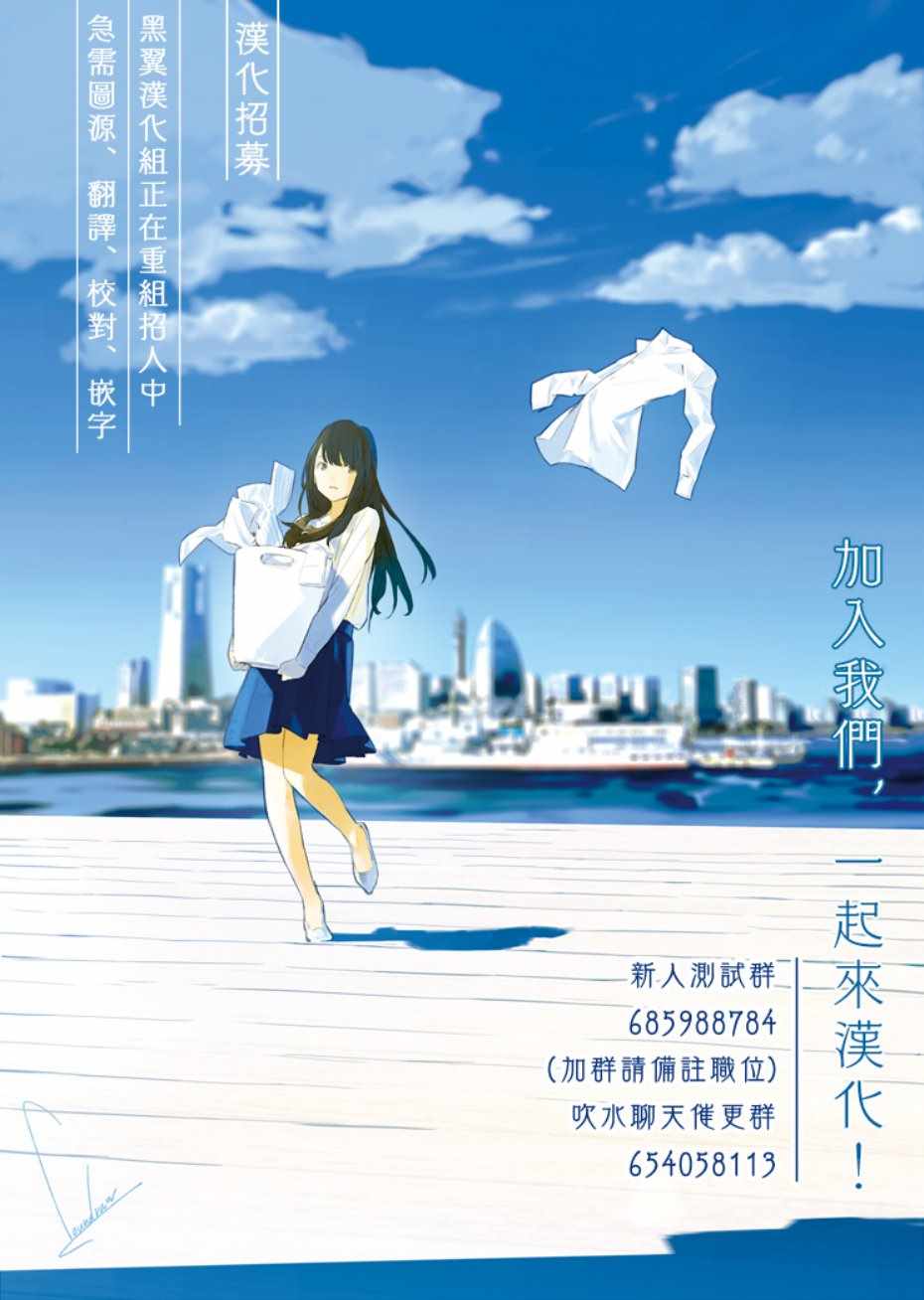 悲观大学生江波君的校园日常漫画,第5话5图