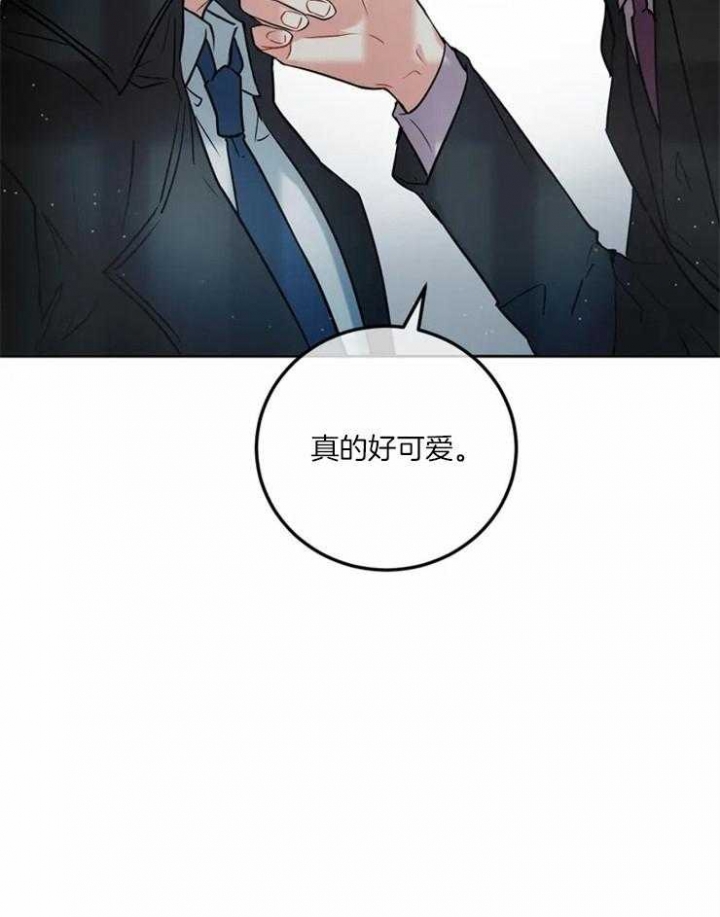 癫狂之境漫画,第10话3图