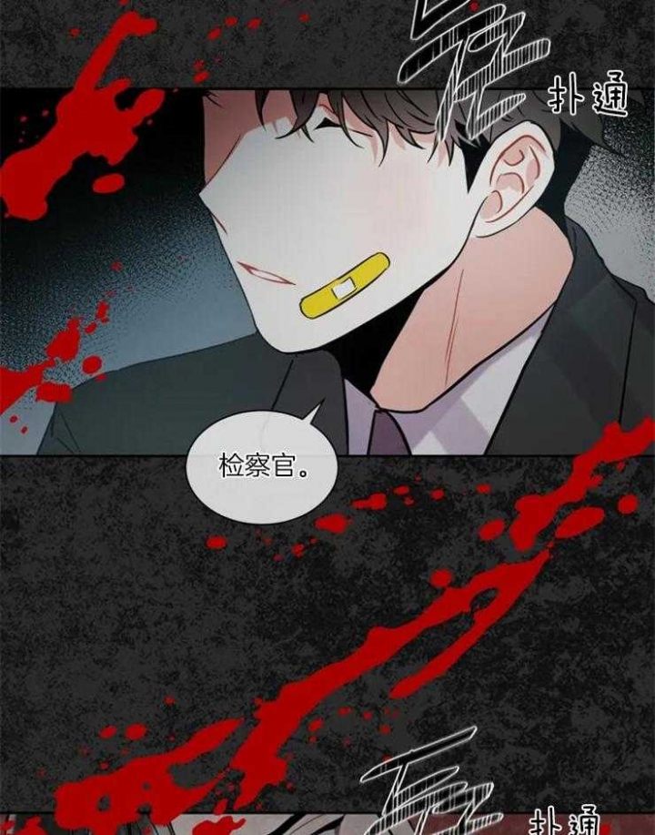 癫狂之境漫画,第10话3图