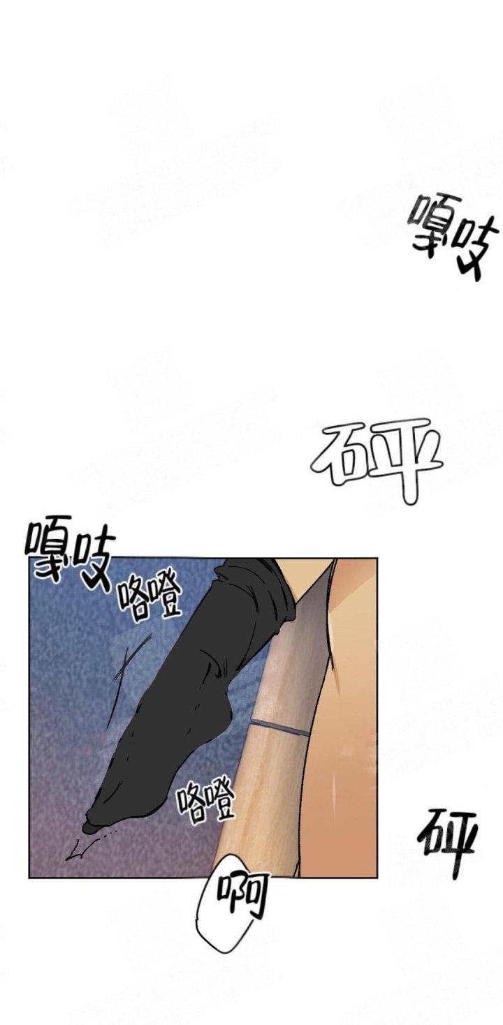 心胸宽阔漫画,第5话4图