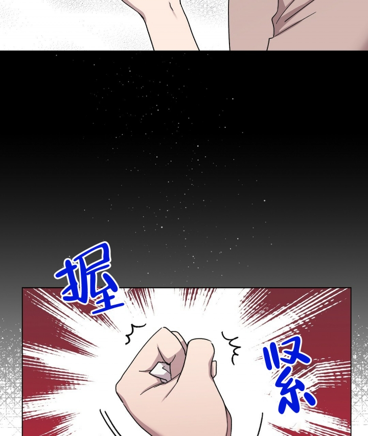 甜蜜宝贝漫画,第3话3图