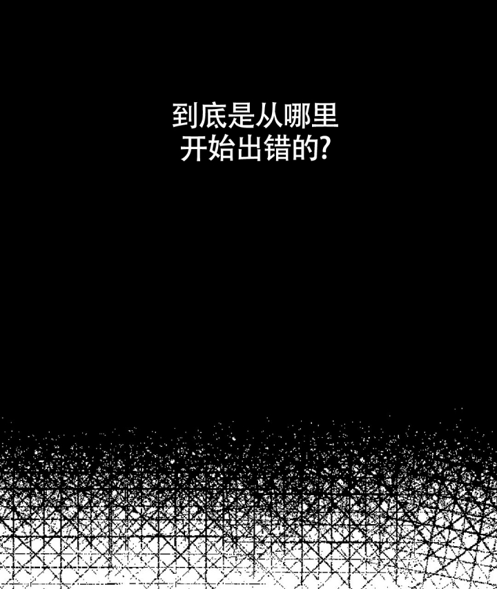 甜蜜宝贝主题曲漫画,第1话5图