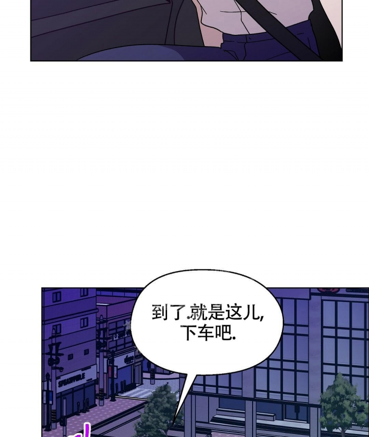 甜蜜宝贝漫画,第4话4图