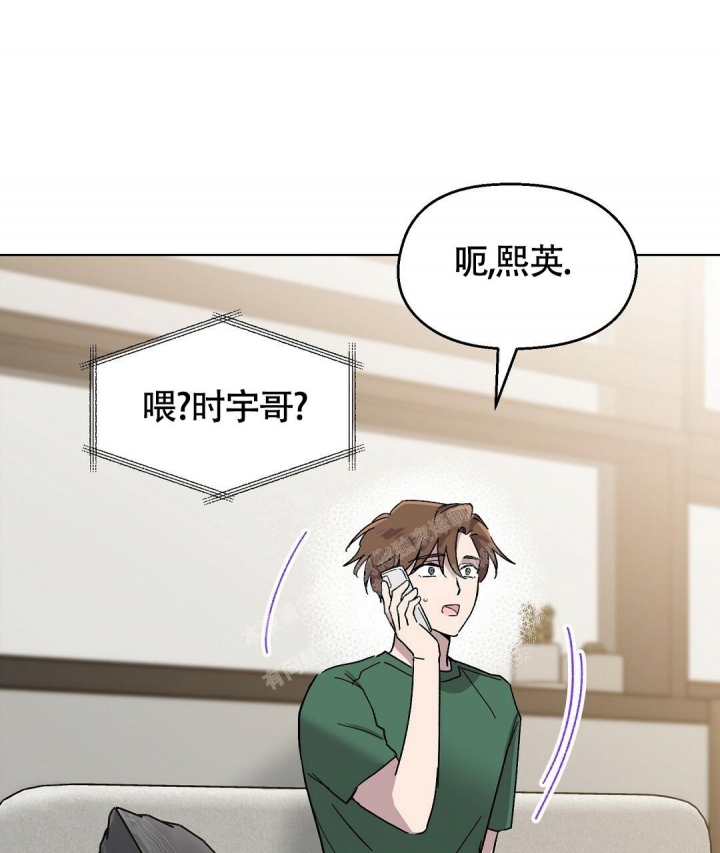 甜蜜宝贝漫画,第4话4图