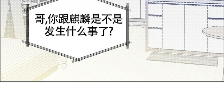 甜蜜宝贝漫画,第4话1图