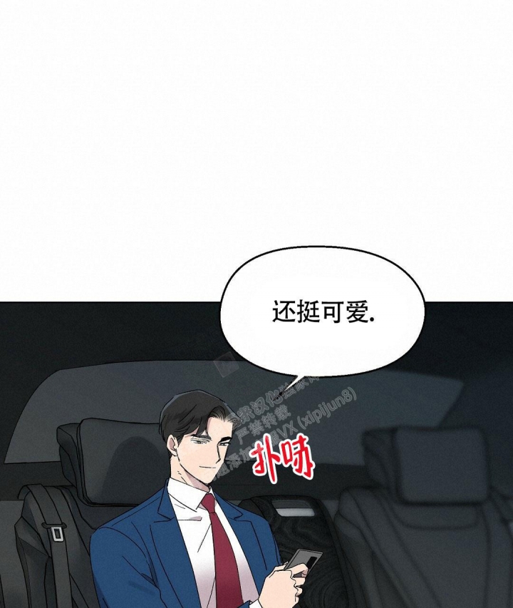 甜蜜宝贝漫画,第9话4图