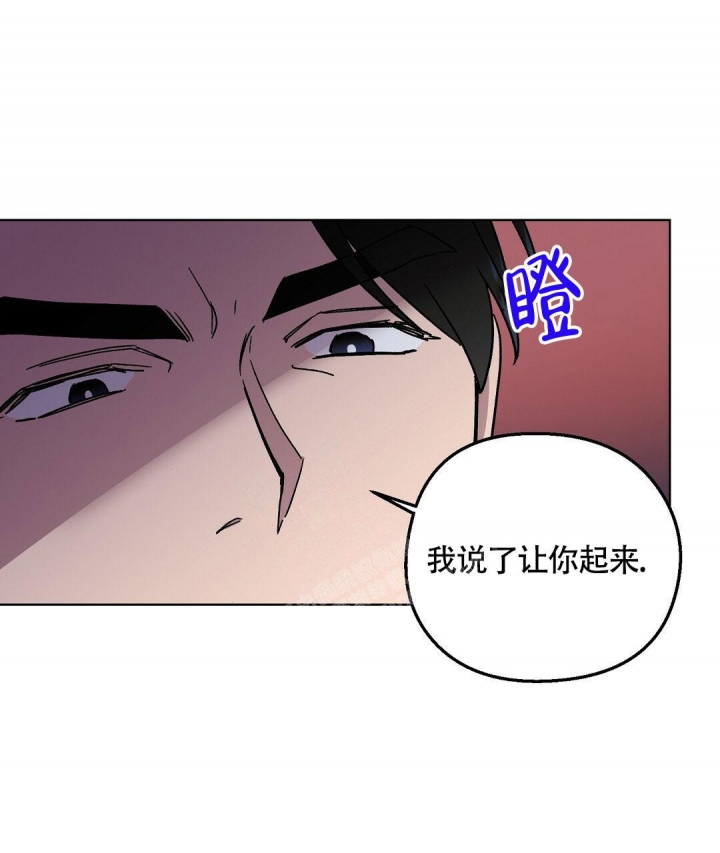 甜蜜宝贝电影未删减免费在线观看漫画,第6话4图