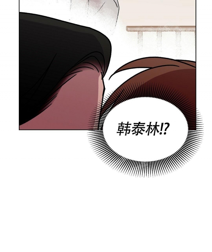 甜蜜宝贝电影未删减免费在线观看漫画,第6话2图