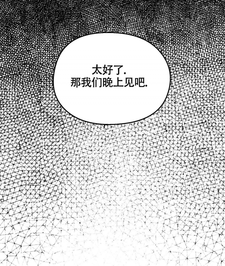 甜蜜宝贝漫画,第4话1图