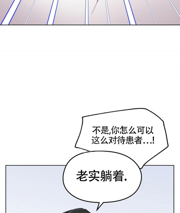 甜蜜宝贝漫画,第10话4图