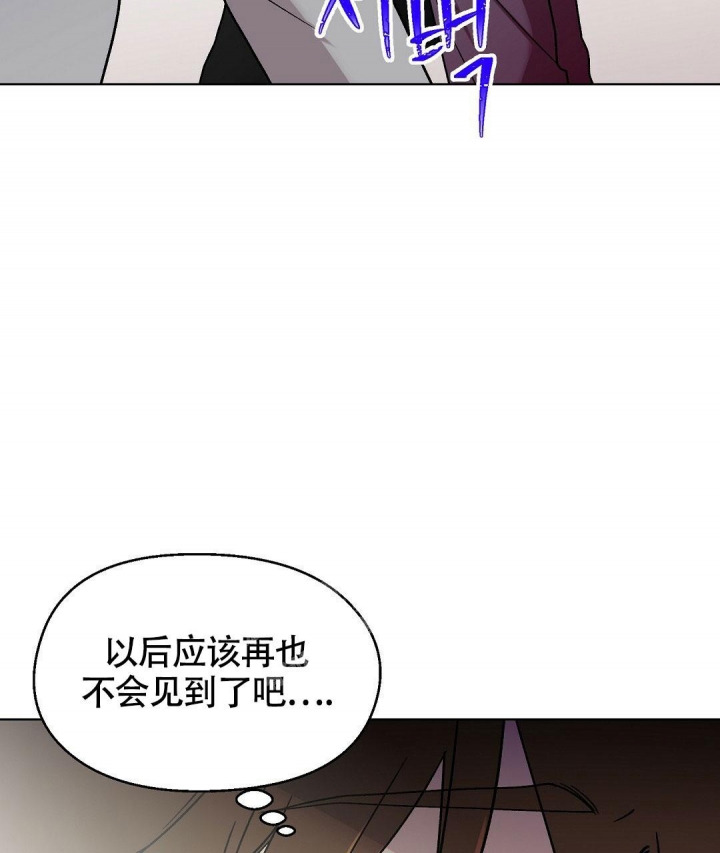 甜蜜宝贝漫画,第7话3图