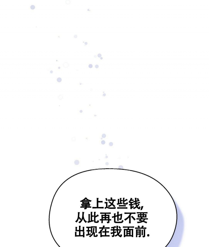 甜蜜宝贝漫画,第7话1图