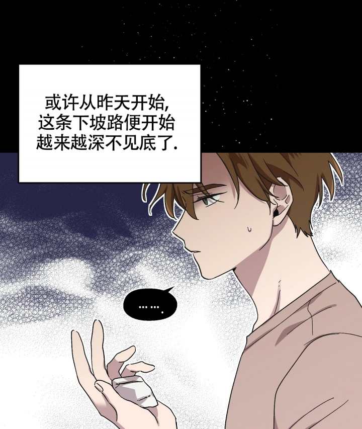 甜蜜宝贝漫画,第3话2图