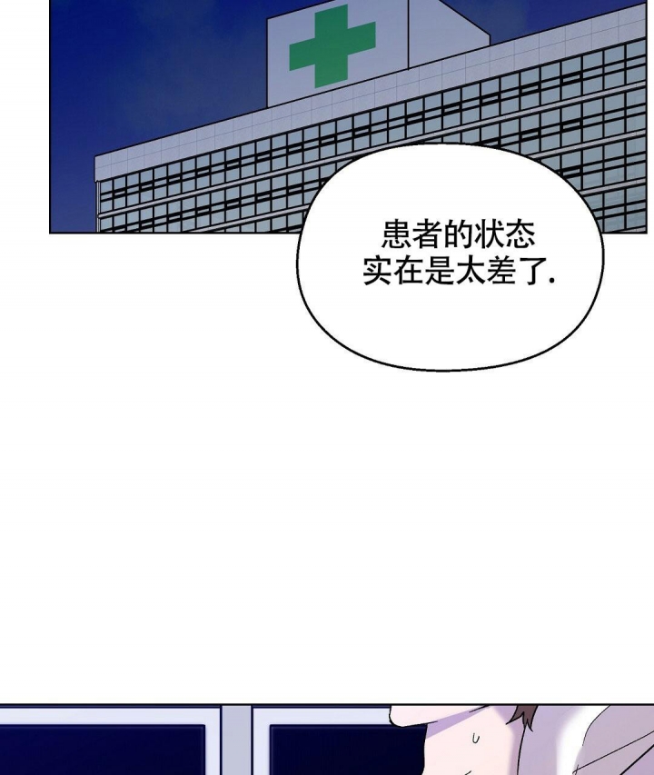 甜蜜宝贝漫画,第10话4图