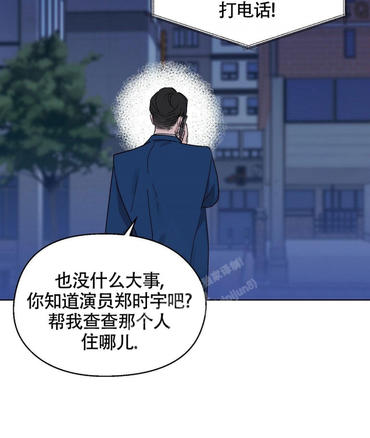 甜蜜宝贝漫画,第9话4图