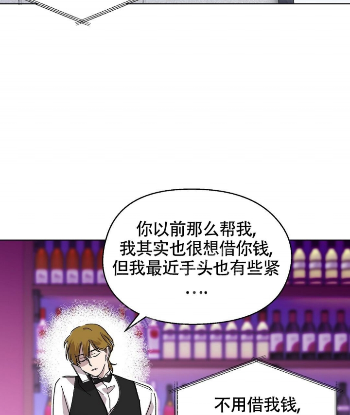 甜蜜宝贝漫画,第4话3图