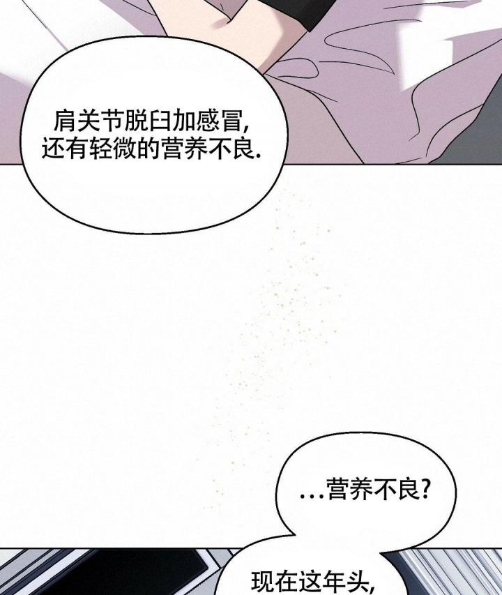 甜蜜宝贝漫画,第10话1图