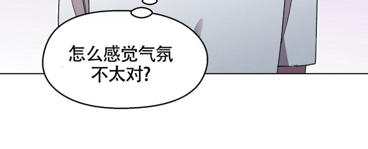 甜蜜宝贝漫画,第8话4图