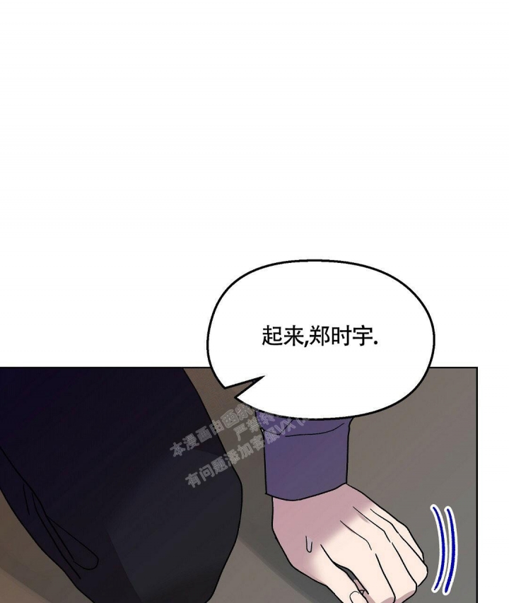 甜蜜宝贝电影未删减免费在线观看漫画,第6话4图