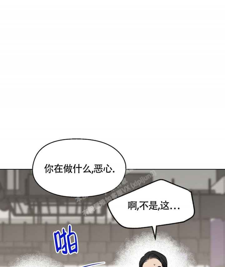 甜蜜宝贝电影未删减免费在线观看漫画,第6话3图