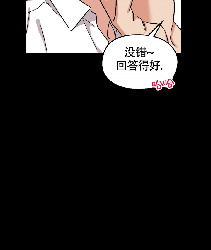 甜蜜宝贝主题曲漫画,第1话1图