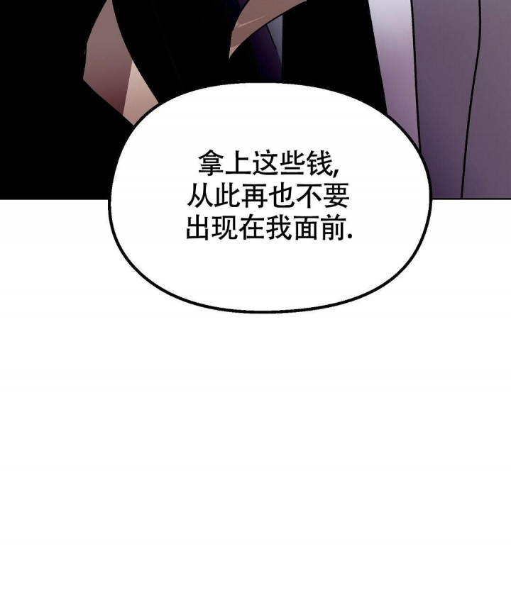 甜蜜宝贝电影未删减免费在线观看漫画,第6话4图