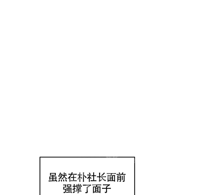 甜蜜宝贝漫画,第4话1图