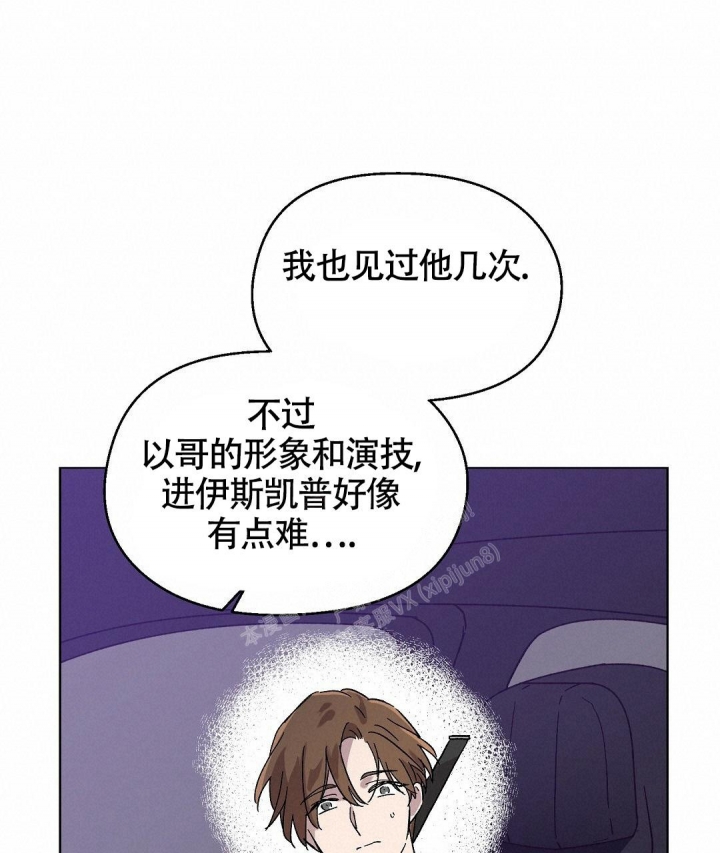 甜蜜宝贝漫画,第4话2图