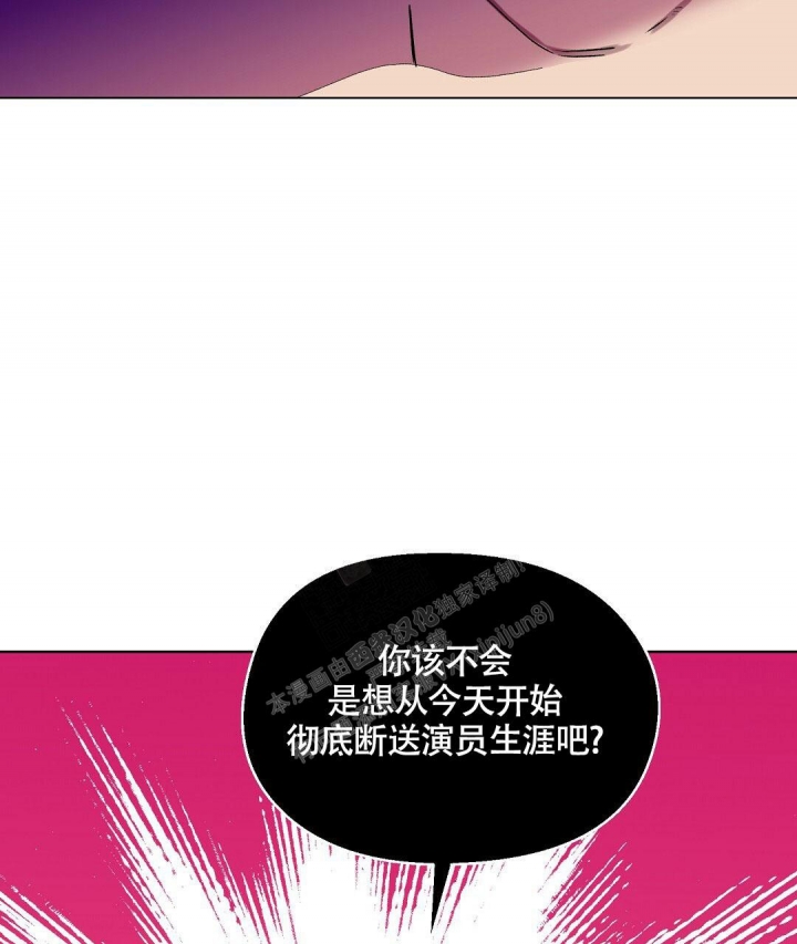 宝格丽甜蜜宝贝漫画,第6话1图